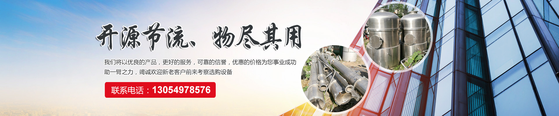 濟寧盛客石業(yè)有限公司